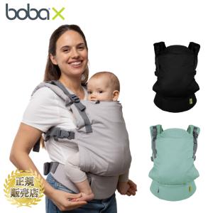 ボバエックス bobax クラシック 抱っこ紐 ボバ ボバキャリア boba