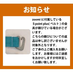 チャイルドシート 1歳から COSATTO コ...の詳細画像3