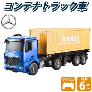 ラジコン コンテナトラック トラクター トラクター ラジコンカー 車 働く車シリーズ RC はたらくくるま 工事車両 重機  E564003 チェリーベル コンテナ車(ラジ…｜cherrybell