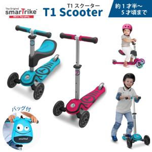 ハイウェイキック3LEDアッシュ　キックボードキッズスクーター足けり子供の乗り物 スクートアンドライド SCOOT AND RIDE スクート&ライド