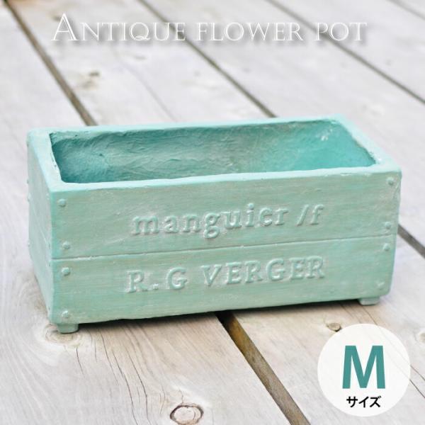 植木鉢 レギュムロングボックス ミドル鉢 ガーデニング 寄せ植え