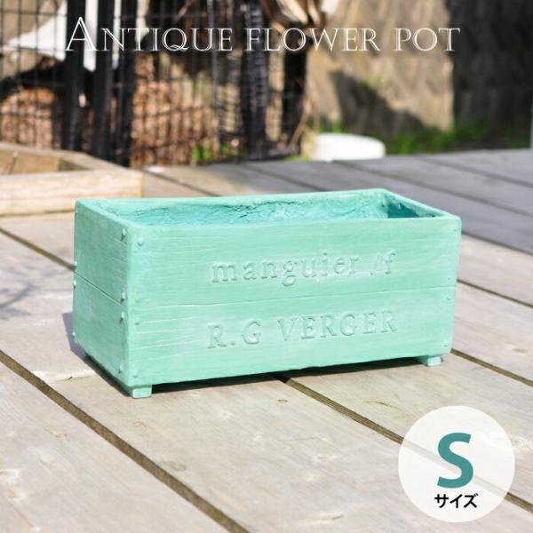 植木鉢 レギュムロングボックス Sサイズ鉢 ガーデニング 寄せ植え