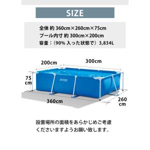 インテックス フレームプール カバー付 プール...の詳細画像2