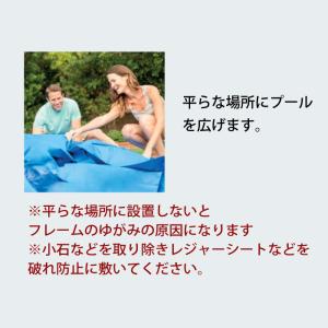 インテックス フレームプール カバー付 プール...の詳細画像4