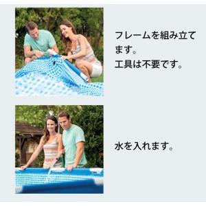 インテックス フレームプール カバー付 プール...の詳細画像5