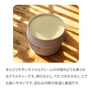 若石バーム 業務用 50g 日本若石健康研究会...の詳細画像4