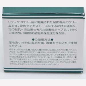 若石バーム 業務用 50g 日本若石健康研究会...の詳細画像5