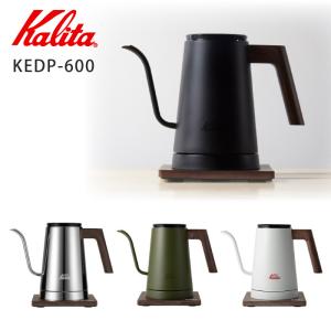 クーポン発行中 Fellow Stagg EKG Pro Electric Kettle 電気ケトル 0.9