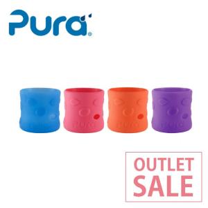 旧タイプのためセール  Pura kiki 100% シリコンカバー  ピュラ キキ用