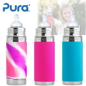 ケミカルが溶け出ない ピュラ PURA  保温 保冷 真空ボトル  ステンレススチール インファント  250ml  ボトル タイプ 哺乳瓶 乳首：ミディアム付 (アクア ピ…