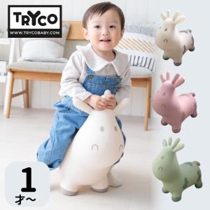 スキッピー トライコ バランストイ バランスボール ホッピング 子供用 子ども用 赤ちゃん 1歳 1才 【専用ポンプ付き】ジャンピングトイ バルーントイ 乗用玩具