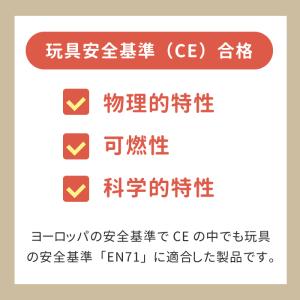 スキッピー トライコ バランストイ バランスボ...の詳細画像5