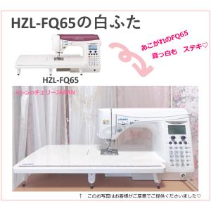 JUKI ミシン エクシード キルトスペシャル HZL-F600JP 新品 JUKI ミシン エクシード キルトスペシャル HZL-F600JP 新品