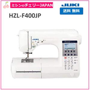 ミシン JUKI エクシード ドレスメイク HZL-F400JP ジューキ コンピュータミシン 家庭用 メーカー保証付｜チェリーJAPAN ヤフー店