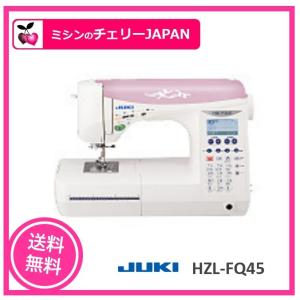 JUKI ジューキ 本格コンピュータミシン 【HZL-FQ45】 工業用技術BOX送り搭載　