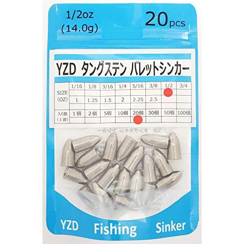 YZD タングステン バレットシンカー TG 14ｇ 1/2oz 【20個】