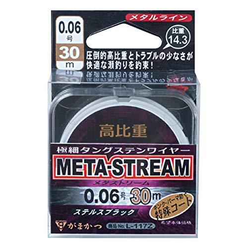 がまかつ(Gamakatsu) メタルライン メタストリーム L117Z 30m 0.06号