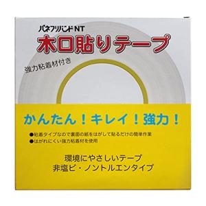パネフリ工業 木口貼りテープ -｜cherrype