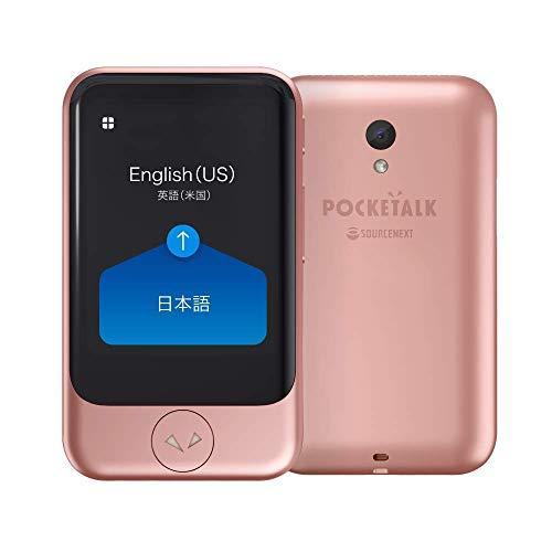 POCKETALK S （ ポケトーク ） ｜ 翻訳機 ｜ 通信2年付 ｜ ピンクゴールド ｜ PT...