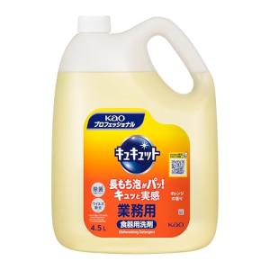 花王プロフェッショナル キュキュット オレンジの香り 業務用 ( 4.5L