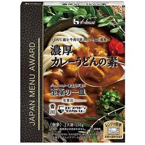 ハウス JAPAN MENU AWARD  濃厚カレーうどんの素 150g×5個 [レンジ化対応 レンジで簡単調理可