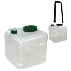 キャプテンスタッグ クレア 広口ウォータージャグ 16L