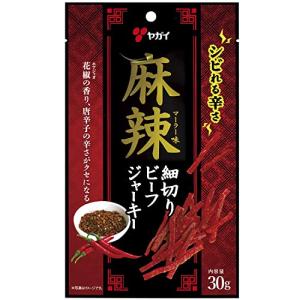 ヤガイ 麻辣味 細切りビーフジャーキー 30g×5袋の商品画像