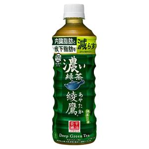 コカ・コーラ 綾鷹 濃い緑茶 525mlPET ×24本