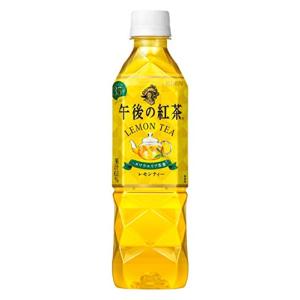 キリン 午後の紅茶 レモンティー 500ml PET ×24本