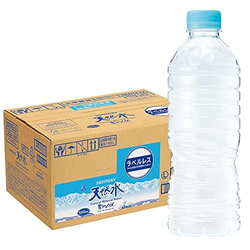 サントリー 天然水 ラベルレス 550ml×24本 ナチュラルミネラルウォーター