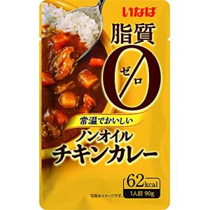 【脂質ゼロ】いなば 国産 ノンオイルチキンカレー 90g×12個