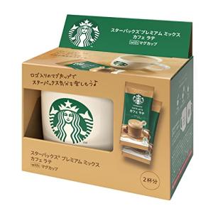 ネスレ スターバックス プレミアムミックス カフェラテ with マグカップ｜cherubin-shopp