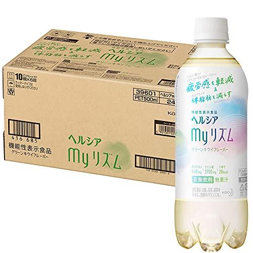 ヘルシア myリズム グリーンキウイフレーバー 500ml×24本