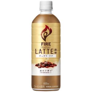 キリン ファイア ワンデイ ラテ微糖 コーヒー 600ml 24本 ペットボトル