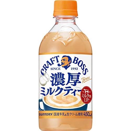 サントリー クラフトボス　ミルクティー　ホット　紅茶 450ml×24本