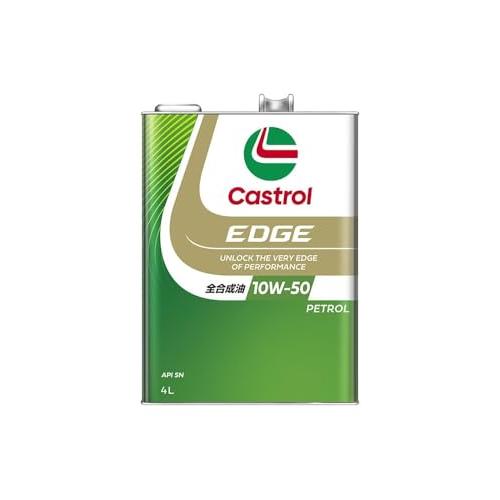 カストロール エンジンオイル EDGE RS 10W-50 API SN 4L 4輪ガソリン車専用 ...