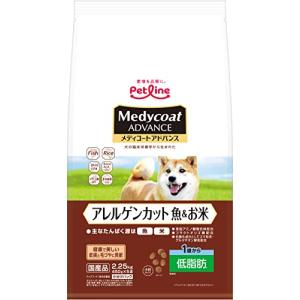 メディコートアレルゲンカット メディコート アドバンス アレルゲンカット 魚お米 1歳から