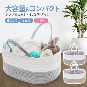 おむつストッカー オムツストッカー おむつ収納