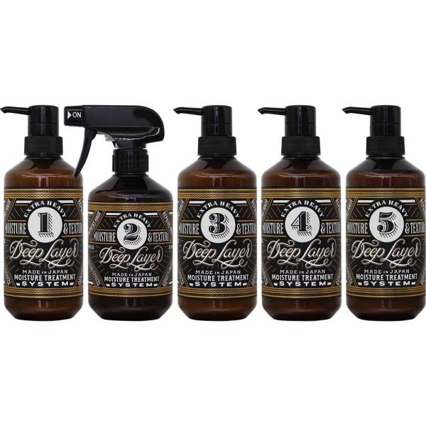 ディープレイヤー システムトリートメント ボトルタイプ 5STEP セット