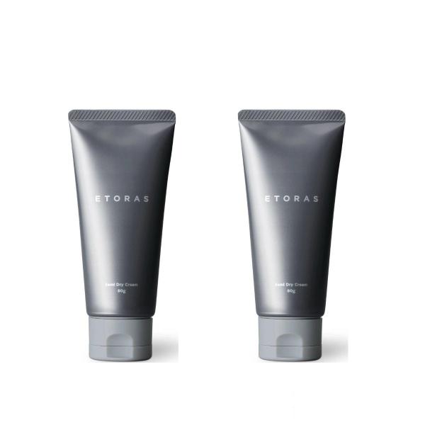 【送料無料】ETORAS hoyu ホーユー エトラス セミドライクリーム 80g　×2【2個セット...