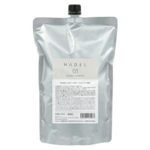 ワイマック NADEL カラーリスト シャンプーPRO 1000ml