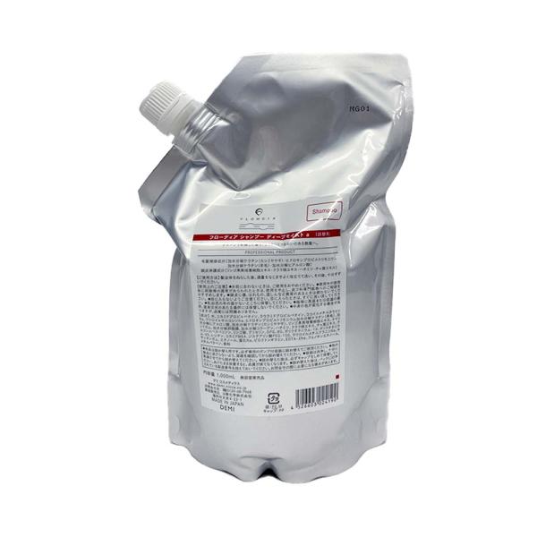 【送料無料!!】デミ フローディア シャンプー  ディープモイスト 1000ml