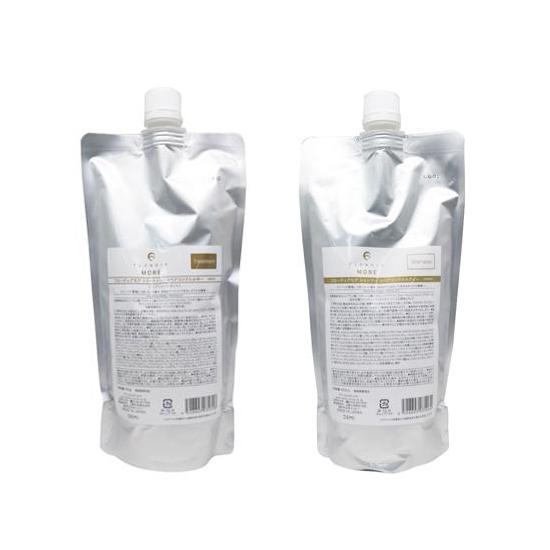 デミ フローディアモアリペアコンク シルキー  シャンプー 450ml +リペアコンク シルキー ト...