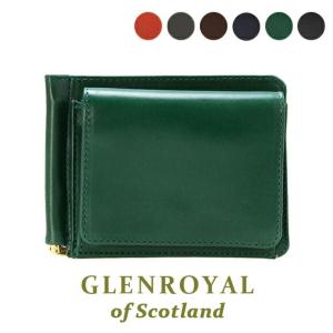 グレンロイヤル GLENROYAL 財布 メンズ レディース 二つ折り財布（マネークリップ） MONEY CLIP WITH COIN POCKET マネークリップ（小銭入れ付） 03-6164 全6色｜ChelseagardensUK