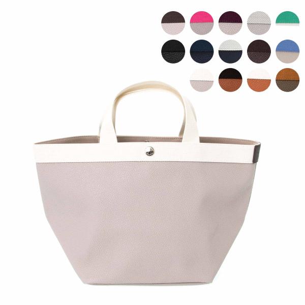 エルベシャプリエ HERVE CHAPELIER バッグ トートバッグ リュクスライン コーテッドキ...