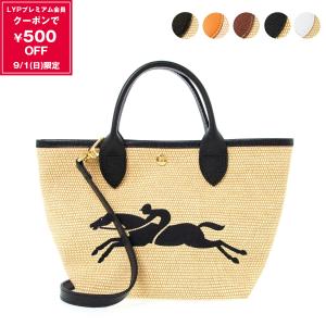 ロンシャン LONGCHAMP バッグ レディース かごバッグ トートバッグ LE PANIER PLIAGE BASKET BAG S ル パニエ プリアージュ S トップハンドルバッグ 10144 HZB｜chgardens