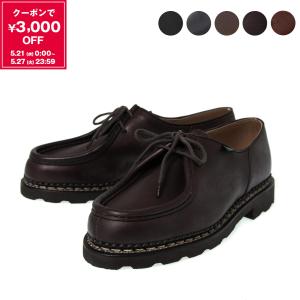 パラブーツ PARABOOT メンズ レザーシューズ MICHAEL/MARCHE II ミカエル DERBY チロリアンシューズ 7156 PLAIN LEATHER