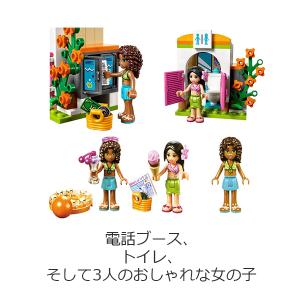 レゴ フレンズ 人気のランキングtop100 人気売れ筋ランキング Yahoo ショッピング