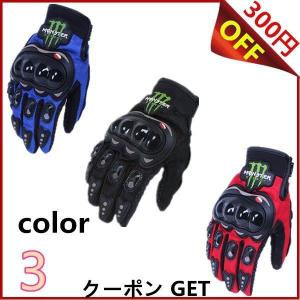 バイクグローブ 手袋 エナジー バイク用 自転車 春