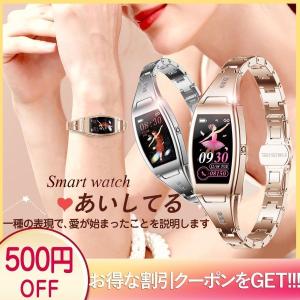 女性向けにスマートウォッチ 日本製センサー レディース 心拍数 血圧 血中酸素 着信通知 睡眠検測 活動量計 歩数計 腕時計 彼女 女性 誕生日 ギフト プレゼント